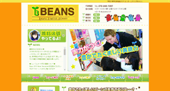 Desktop Screenshot of beans-english.com