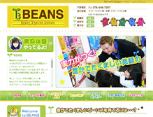 Tablet Screenshot of beans-english.com